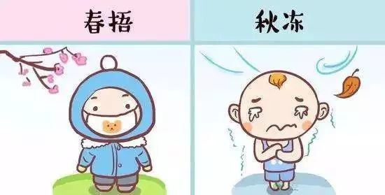 “春捂”就是多穿點？錯！正確做法看這→