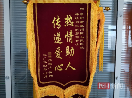 【極目新聞】護士雨中護送腹痛女孩輾轉(zhuǎn)兩家醫(yī)院就醫(yī)，女孩：她像救星一樣